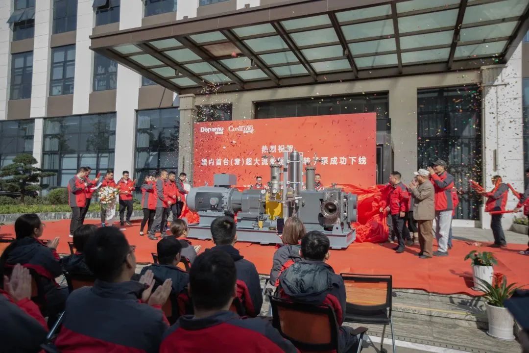 新品發(fā)布 | 德帕姆又一重大技術(shù)裝備成功下線(xiàn)！
