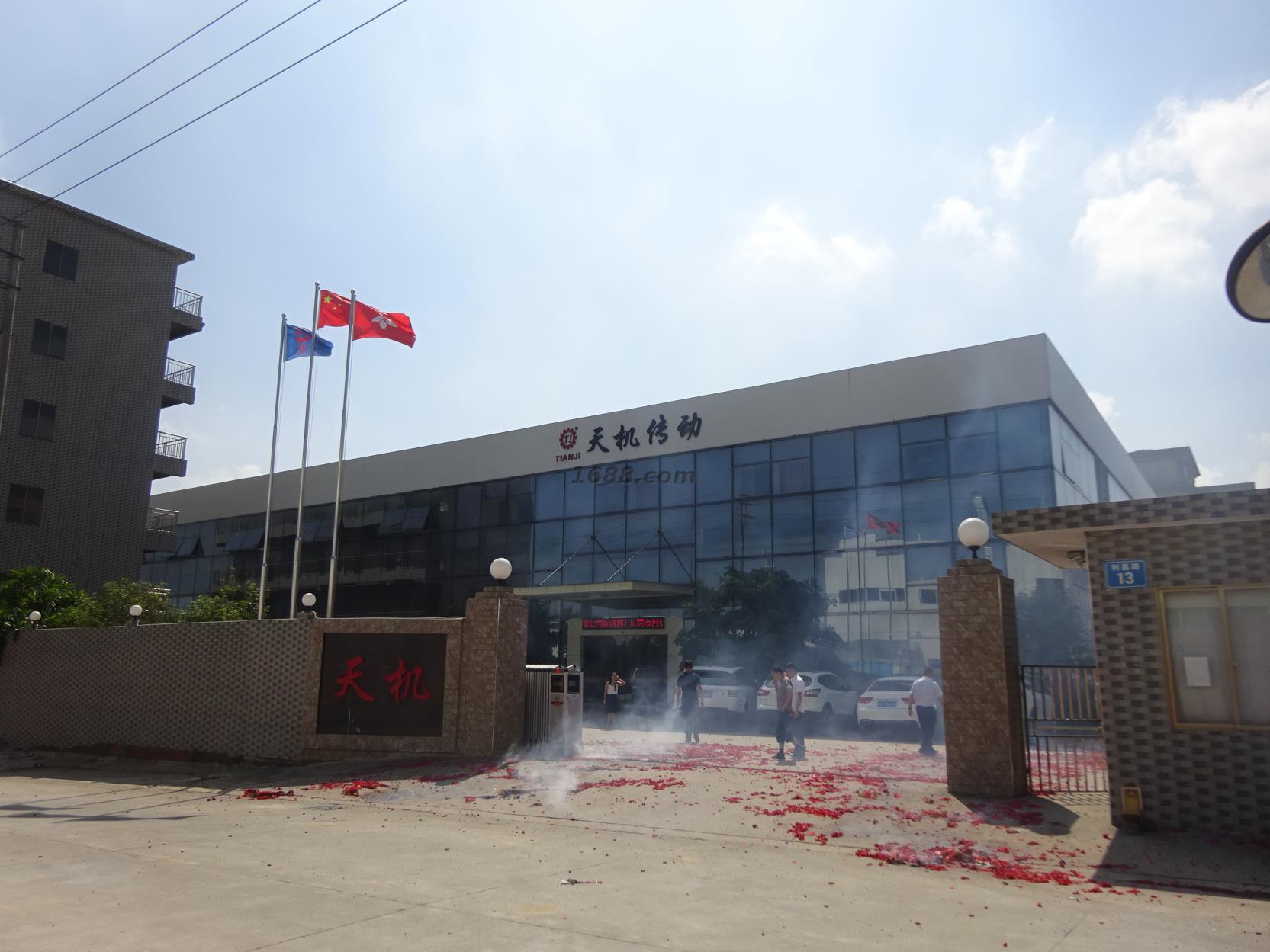 氣脹軸廠家鼠年開工大吉！