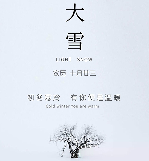 初冬寒冷，糾偏張力控制器配套廠家表示有你便很溫暖