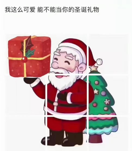 圣誕節(jié)，糾偏張力控制器廠家愿與您一路同行