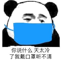 大寒遇上臘八粥，氣脹軸糾偏廠家愿你大寒心暖身也暖