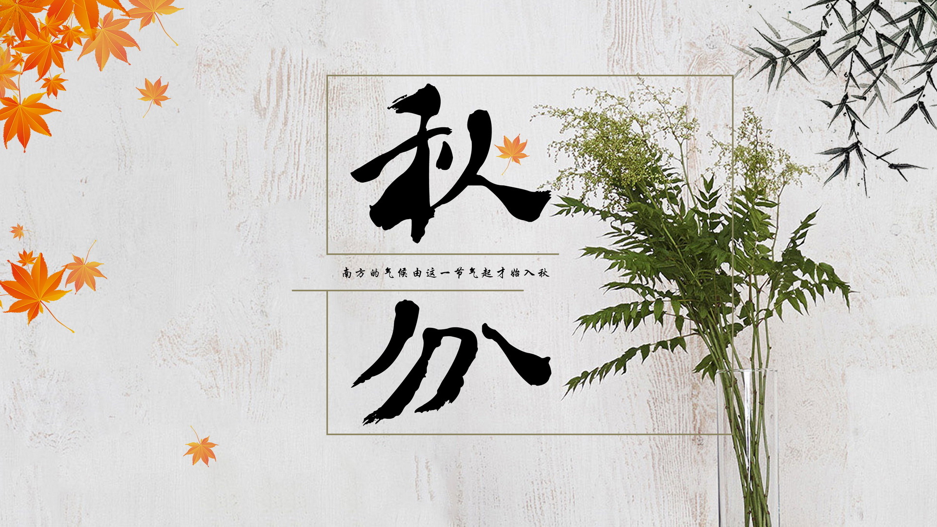 氣脹軸糾偏系統(tǒng)廠家秋風(fēng)來,收獲至！