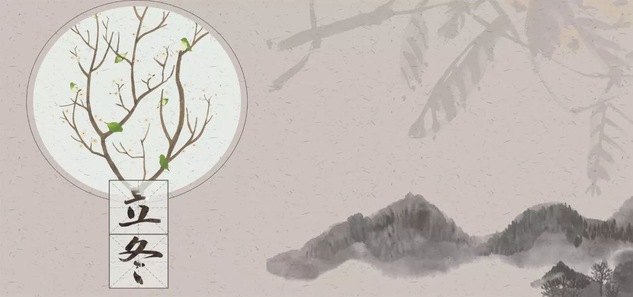 立冬 伺服糾偏廠(chǎng)家愿你冬不寒