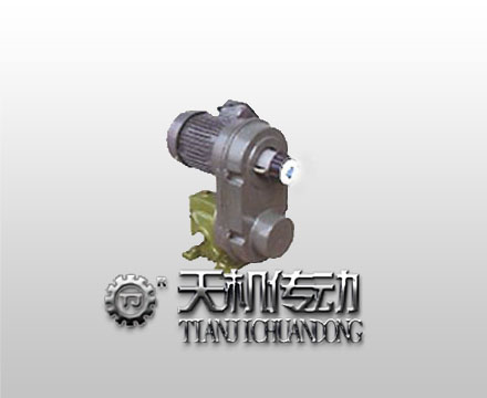 無(wú)級(jí)變速機(jī)廠(chǎng)家