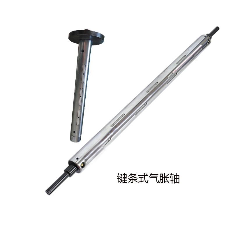 安裝鍵條式氣脹軸你知道有幾種注意事項(xiàng)嗎？